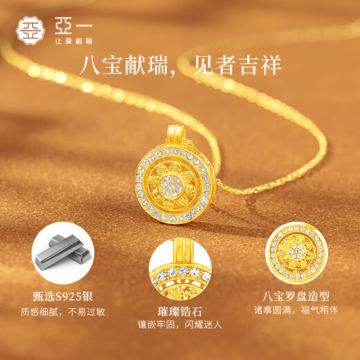 Yayi Jewelry S925 Silver Gold-plated Zircon Rotating Compass Chain Necklace Pendant as a Valentine's Day Gift for Your Girlfriend