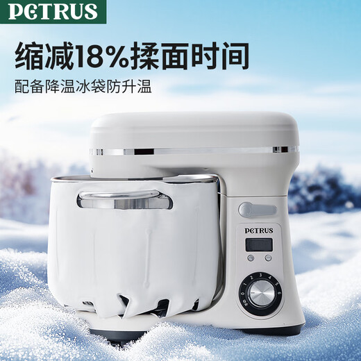Petrus [National Subsidy] Chef machine dough machine dough machine dough machine egg beater light voice full automatic multi-function mixing bread for household small PE4633 gift for Chinese Valentine's Day