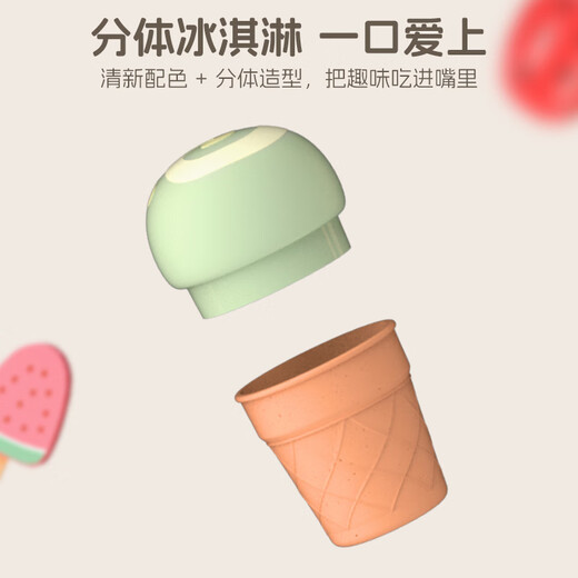 Camión de helados para niños Figani Bebé vendiendo frutas y juguetes masticables de la casa regalos de cumpleaños para niños y niñas