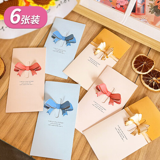 Qiaoxinshi Greeting Cards 6 Birthday Cards Three-dimensional Bow Thank You Cards Wishes and Blessings Cards New Year Gifts