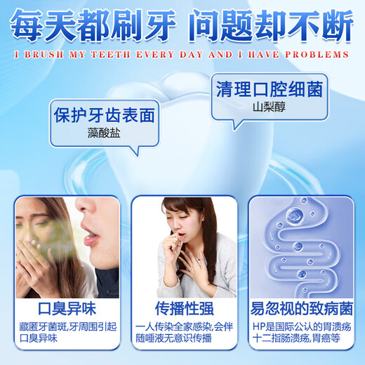 葵花幽门螺旋杆菌牙齿口气清新剂去口臭专用双效除菌口腔抑菌膏 【买2送1】葵花幽门牙膏 【三盒一疗程，推荐按周期使用】