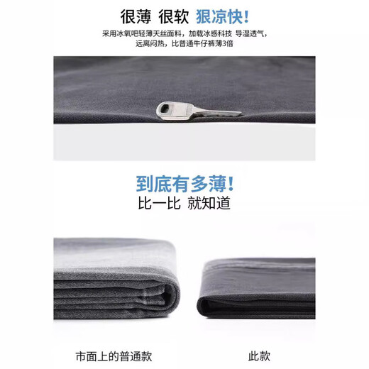 LEE KIDS天丝牛仔裤男款夏季薄款潮牌直筒宽松男士冰丝阔腿夏天休闲长裤子 1048灰色 M 建议90-115斤