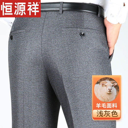 
Hengyuanxiang Spring and Autumn Thick Middle-aged and Elderly Wool Trousers for Men's Anti-Wrinkle High Waist Deep Loose Straight Business Commuter Casual Pants 9901 Black 29 2ft 2 Waist Circle