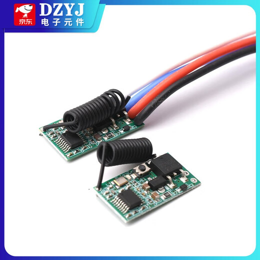DZYJ433M wireless remote control switch module DC3.7V 5V 9V 12V 24V single-channel car battery mini power switch single chip with black antenna/012+ switch lock key remote control KT05