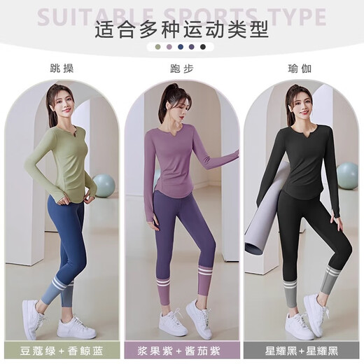 Yoga wear for women spring and autumn 2025 new T-shirt Pilates morning running professional training sports tops fitness long sleeves Khaki L