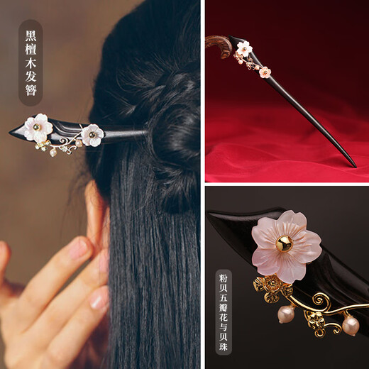 Phoenix Nirvana Wood New Chinese Style Ancient Style Hairpin Female Style Wooden Hairpin with Cheongsam as a Gift for Your Girlfriend Xuehui Hairpin