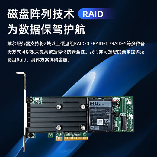 Dell PowerEdge R450 1U Rack Server hôte Dual Dual de stockage haute performance Base de données Virtualization Server 2 Médailles d'argent 4309y 16 CORE 2,8G 丨 Double puissance électrique 64g Mémoire 4 * 12T-ENTERPRISE-LEVEL 丨 H755