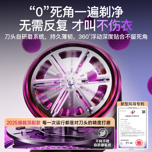 AUX hair ball trimmer, shaver, clothes remover, remover, does not damage clothes, shaver, scraper, suction remover, hair remover, sticky hair remover, special for dry cleaners, top model, intelligent 3-speed adjustment + spare blade