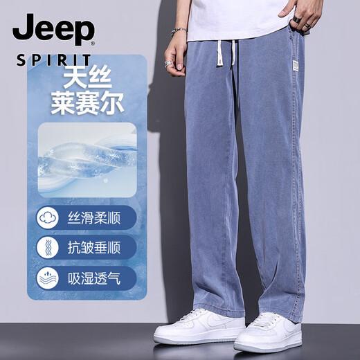 Jeep (Jeep) Summer delgado tenis Jeans Jeans sueltos Pantalones de patas anchas de patas anchas