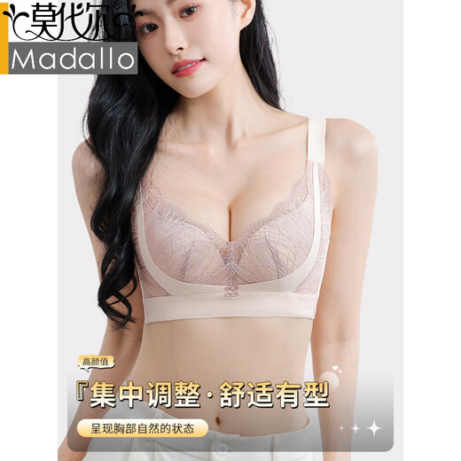 莫代尔无磁无钢圈提拉内衣女大胸显小聚拢防下垂收副乳调整型蕾丝文胸罩 樱花粉 80C 36D