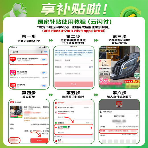 Westinghouse [CE certification] S570 massage chair space capsule full body massage electric massage chair for home use fully automatic massage state subsidies to send gifts from family and parents Phantom gray