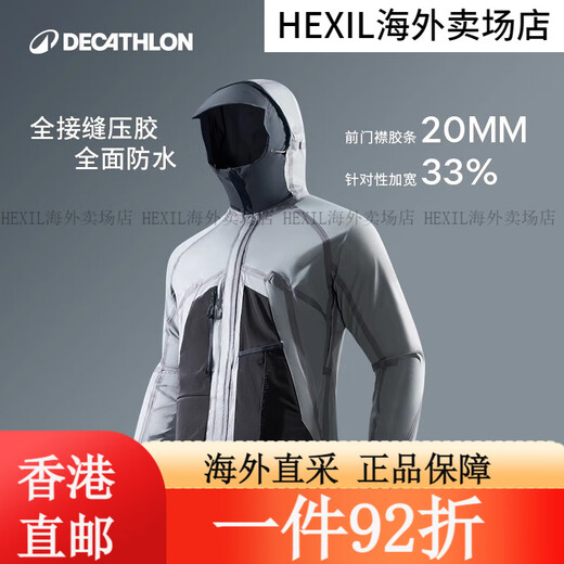 Decathlon Hard Shell Jacket Männer und Frauen Freizeit im Freien Bergsteigen wandern wickelproofes wasserdichte Jacke MH500 außerhalb von Frauenmodellklassic Black M
