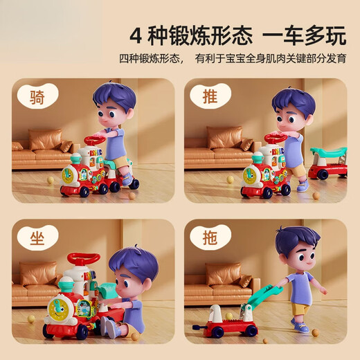
Little train baby pushing tow children's walker early education toys 1-3 years old Huile four-in-one small train