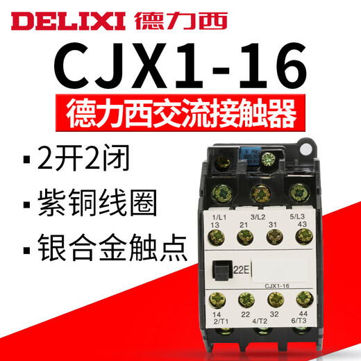 Delixi CJX1 Series AC Contacteur 12140A Haute fiabilité CJX1-110_22AC220V
