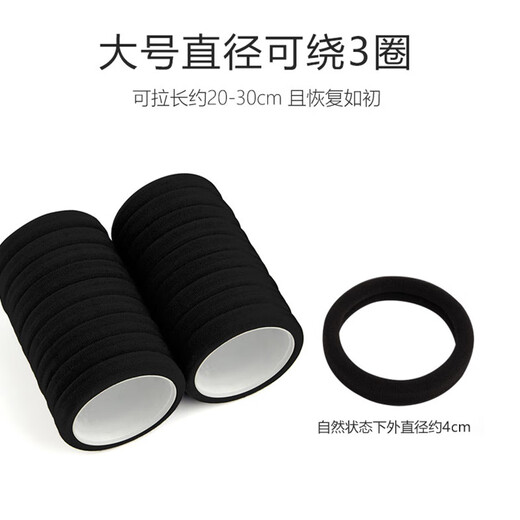 Jiaoxuefei Seamless basic black hair ties 100 pieces hair rope rubber band headband high elastic rubber band to tie hair