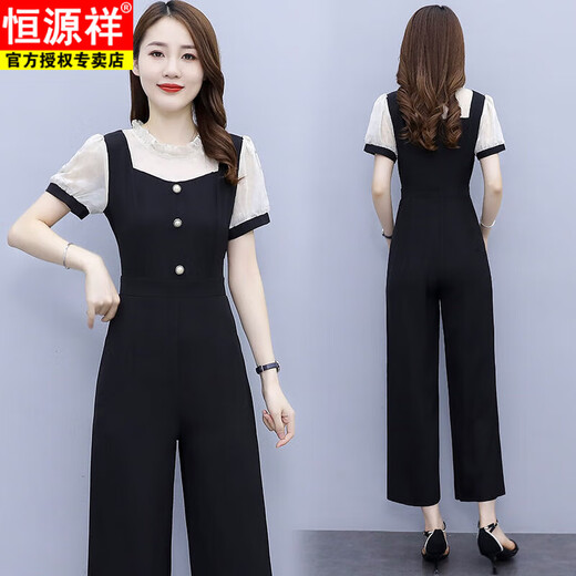 
Hengyuanxiang short-sleeved chiffon wide-leg jumpsuit set for women 2025 new fashion style summer thin jumpsuit [1098#] apricot jumpsuit M Recommended 95-105Jin [Jin equals 0.5 kg]