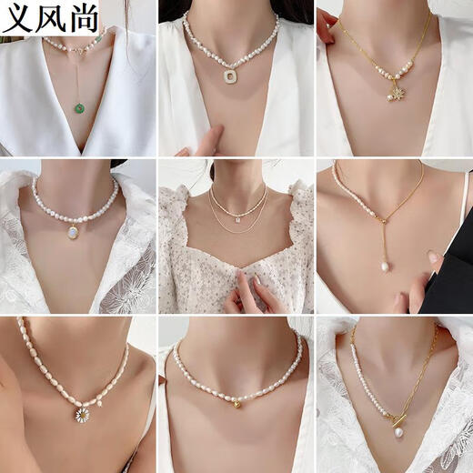 Collier de perle d'eau douce rétro français baroque polyvalent de conception de niche irrégulière de la chaîne de clarbone européenne et américaine 16 # 16786b