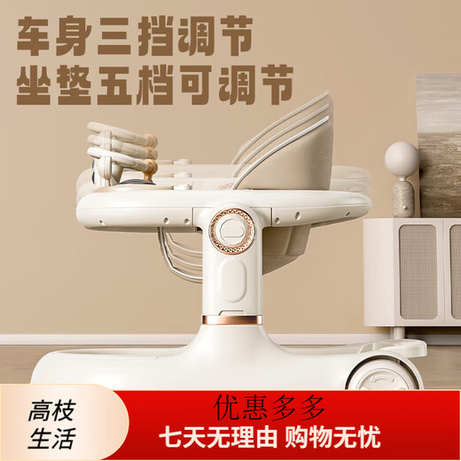 
Xiyoumi walker anti-o-leg baby 2025 anti-rolled multi-function hand-pushed walker for babies over 9 months old milk tea [push rod + meal plate + music plate + foot pad]