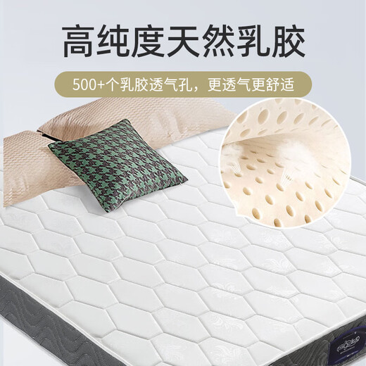 Mushengweige spring mattress 1.8x2m coconut palm latex mattress 1.5x2m spine mattress 1.8m 2m recommended model 20 classic + knitted (moderate) 150cm*190cm