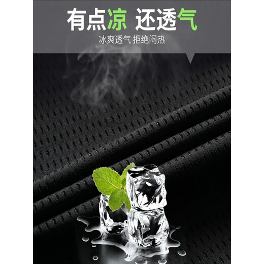 吉普（JEEP）冰丝运动短裤男士夏季薄款宽松外穿网眼透气速干休闲五分裤男 父亲节礼物衣服灰色 (男款) 9922 XL
