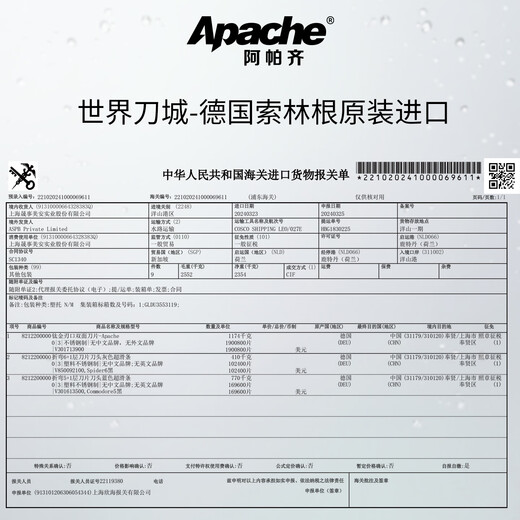 Apache Apache/Apache 6-layer Blade Rasiermesser Blattkopf Privatgriff Spezialmesser Kopf ohne importierte deutsche Messerkopf 2 Pack