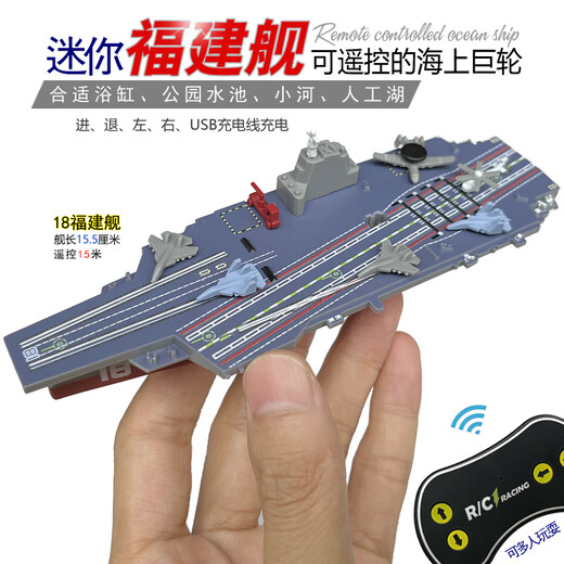 Xingzhao Mini Remote Direte Mall Speedboat Водонепроницаемая резиновая лодка зарядка