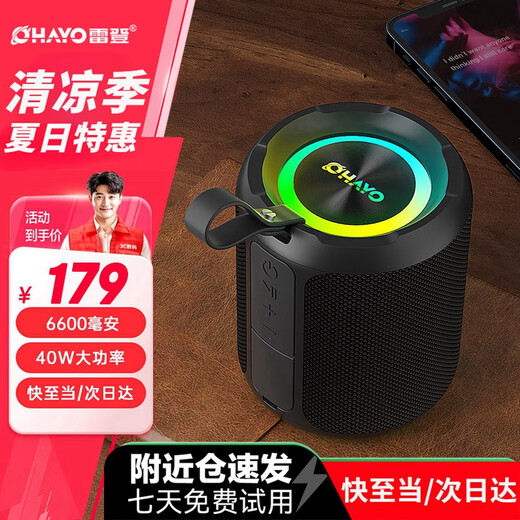 Ohayo [National Subvention] X3 Audio Bluetooth-Lautsprecher-Lautsprecher Surround 40W Hochleistungsvolumen Ultra-hohe Subwoofer Outdoor-Wasserdichter tragbarer Mini-Kanone kann an USB-Antrieb angeschlossen werden