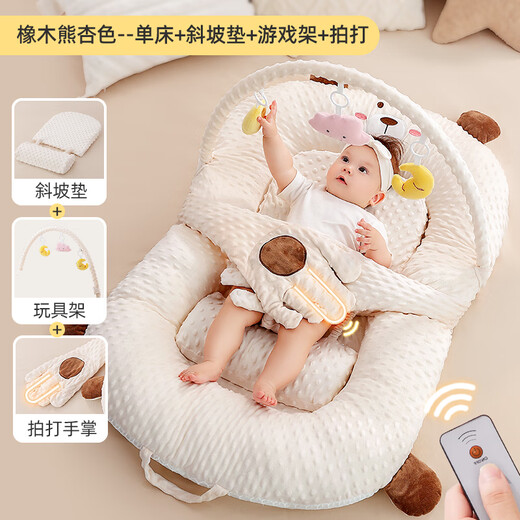 Wenou crib mid-bed soothing and patting to coax newborn baby to sleep folding bed baby floor wake-up artifact anti-vomiting slope pillow Oak bear slope pad + pattable + toy rack