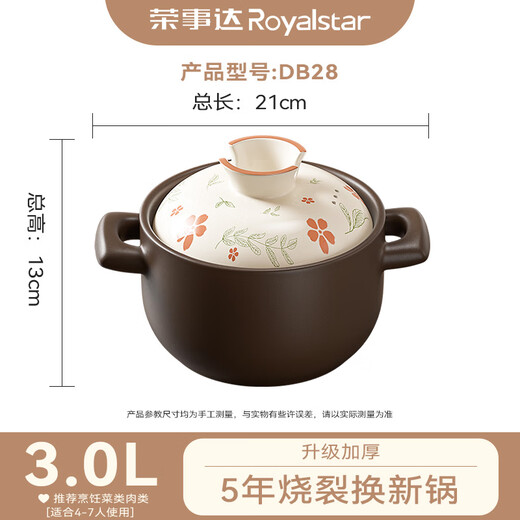 Royalstar Clay Pot and Soup Pot Ceramic Stew Pot and Soup Pot for Household High Temperature Resistance and Not Easy to Crack Clay Pot for Gas Stoves Shallow Soup Pot Suitable for 4-7 People 3L
