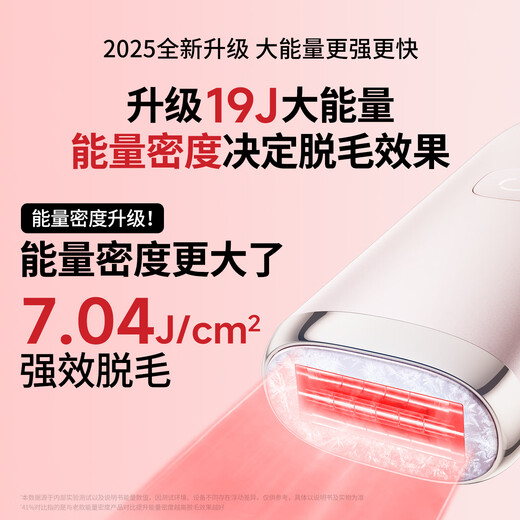 AUX National Subsidy 15% Sapphire Freezing Point Hair Removal Device Full Body Armpit Private Parts Home Shaving Machine Men and Women Birthday Gift High Energy 1127ProMax19J