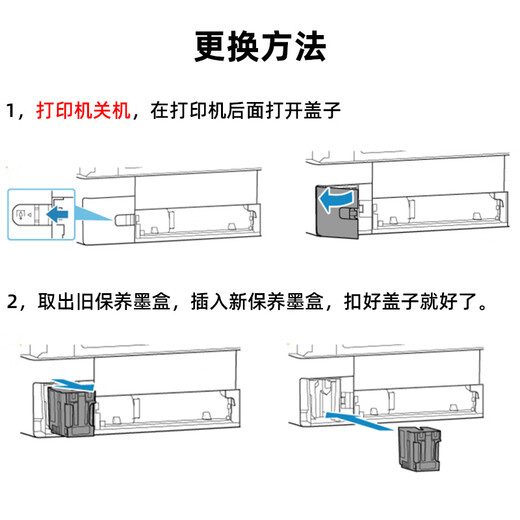 犀印适用佳能G3880 G3881 G07打印机废墨仓维护箱保养墨盒3880 3881 2个装