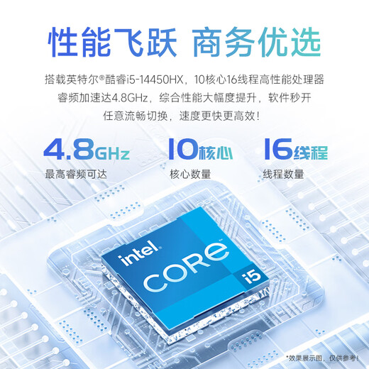 WuSeYu office home design gaming desktop computer desktop computer host complete set (14th generation Core i5 16G 512G WiFi keyboard and mouse) 23.8 inches