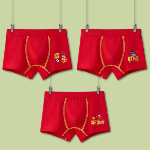 Ultraman children's underwear boys red pure cotton A-class medium-sized children flat-angle boys underwear without pp breathable boxers Dinosaur BH089 five-pair XXL125 to 13548-58Jin [Jin equals 0.5 kg] All size