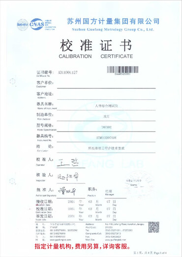 M9712M9712C可编程直流300W电子负载美尔诺电子负载仪30A150V M9712C