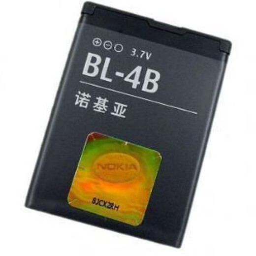 Nokia (Nokia) Nokia BL-4B 7373 N75 N76 7500 7070 5000 6111 2630 Batterie [700 Ma] 2 batteries et 1 câble de charge