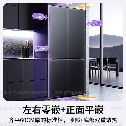 Panasonic (Panasonic) National Subsidy Cranberry 2.0 French-style multi-door refrigerator 515 liters large capacity household zero-embedded air-cooled frost-free automatic ice making first-class energy efficiency trade-in Heibulin 500 liters cross zero-embedded XD50C5B