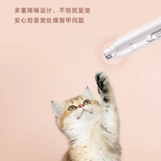 Qiaran Japanese pet nail trimmer electric large and small dog paw grinder nail polishing tool puppy trimming and grinding claw cream white electric nail polisher