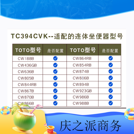 ROTO original TC394CVK wild toilet cover CW854/886/988 thickened and slow down-flush seat cover