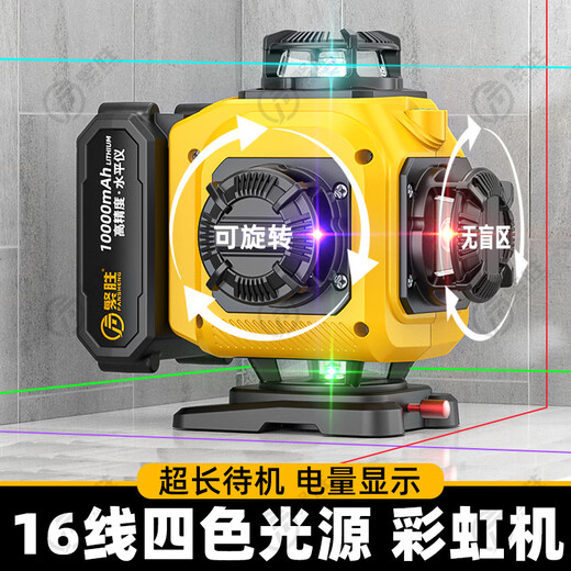 Haizhiyun 12-line rainbow machine purple light green light red light high-precision strong light infrared level attached to the floor and wall three-color machine 12 lines (red, green and blue) standard