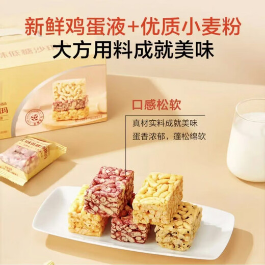 One'Smit im Multi-Multi-Geschmack Shaqima 675G gesunde und lässige Snacks Frühstücksmahlzeit Ersatz 675g
