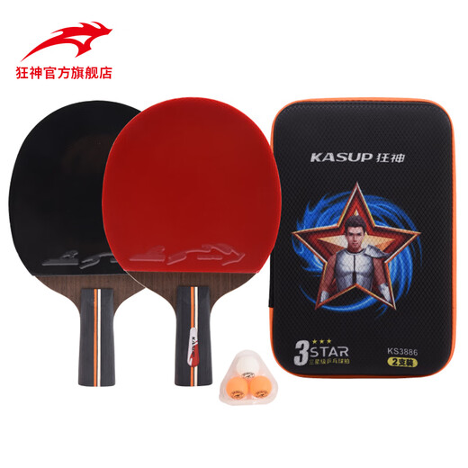 Crazy God Table Tennis Racket Double Patch, débutants Samsung Two-Pack Tubing Patch fini Shot PPQ Store Samsung Table Tennis Racket Handle 2 Pack_NL3882
