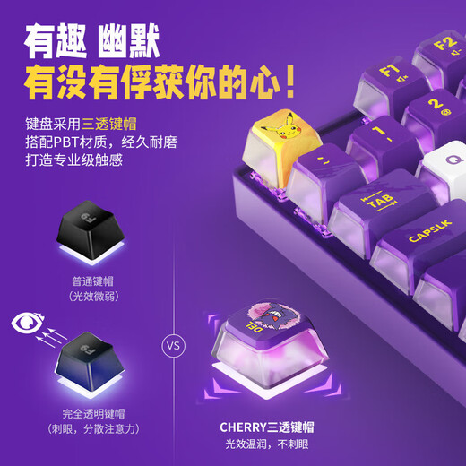 Cherry Cherry MX8.2 Xaga Obsidian Series Série Bluetooth Bluetooth à trois modes E-Sports Keyboard mécanique RVB Effet Light Three Xaga-Pokemon Joint GengGUI MX2A Axe rouge