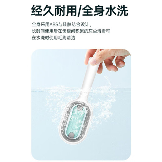Crazy owner’s water-injected cleaning and hair removal comb. Water-injected cleaning comb can add no-wash essence. Dog and cat comb with pink short hair.