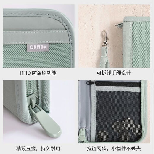 维佩洛德国品质护照保护套护照包多功能防盗刷手拿证件包旅行出差机票 清新绿-防盗刷【两个装】