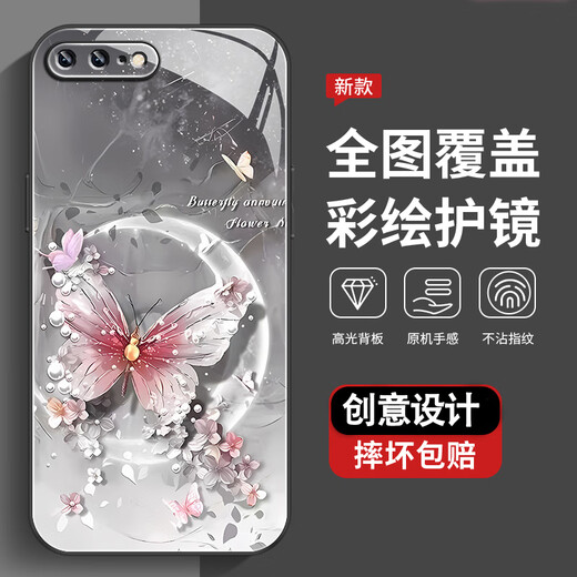 Anwendbar für den Apple 7 Mobiltelefon Fall Neues Hoch-Extreme-Schutzhülle Apple 7 plus full-inclusive schmutzresistente, staubresistente Anti-Fall-Hülle Pearl Butterfly High-End-Trendstil Pearl Butterfly AGJWB1278-Rose Pink Apple 7 Plus [+Screen-Sieber]