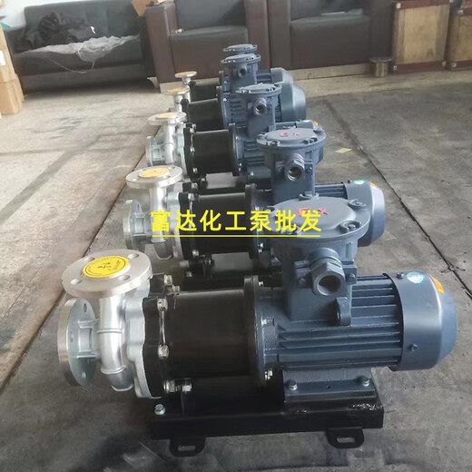 温以嘉CQ不锈钢磁力驱动泵304耐酸碱防腐蚀循环泵耐高温316防爆化工 20CQ-12，370W直插接口