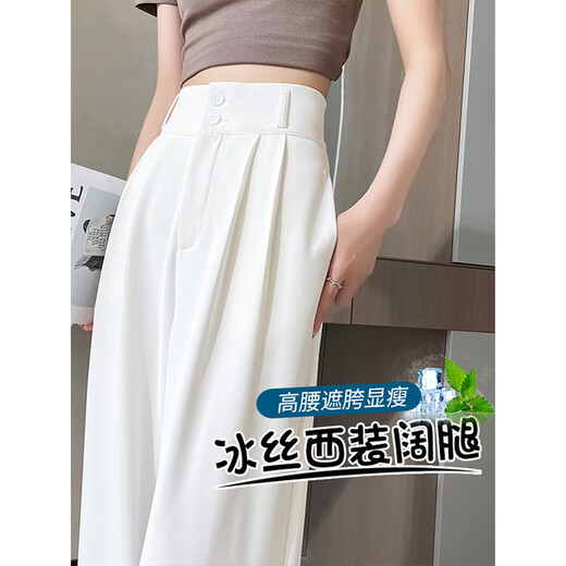 灿图冰丝西装休闲裤子女夏季高腰宽松压褶垂感窄版双排扣阔腿直筒长裤 黑色 M 【建议90-110斤】
