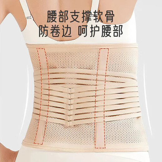 爱宝适产后收腹带骨盆带顺剖通用束腰带产妇产后塑身衣2件套M379肤色L码
