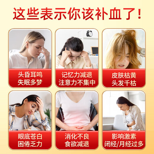 Beijing Tongrentang Astragalus Líquido oral Toxichiosu Tónico líquido oral para Qi, sangre y anemia Tonic para padres y ancianos [90 piezas * 1 caja por regalo] Donkey-Hiosu Oral Liquid Day Gift