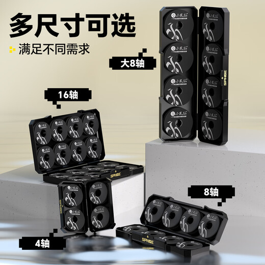 Xiaofengxian carbon fiber pattern main line box large-capacity fishing line group fishing supplies multi-functional sub-line box fishing line storage box fishing gear large 8-axis without shaft black with lock line group storage box